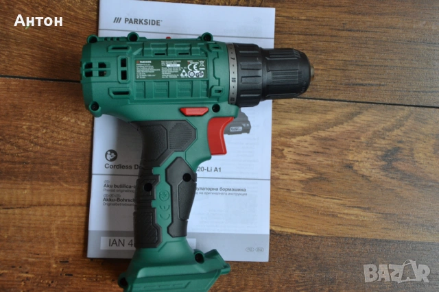 Нов акумулаторен винтоверт Parkside 20V, снимка 2 - Винтоверти - 53505064