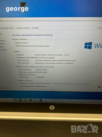 Лаптоп HP Probook G5, снимка 3 - Лаптопи за дома - 54054510