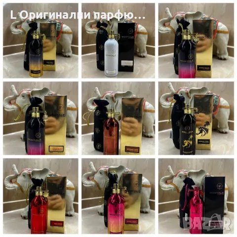 Dior Sauvage Elixir, Paco Rabanne,Tom Ford, Montale мъжки и дамски оригинални парфюми, снимка 15 - Мъжки парфюми - 48708396