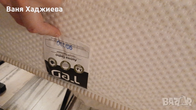 Матрак TED с мемори пяна, снимка 2 - Матраци - 52812434