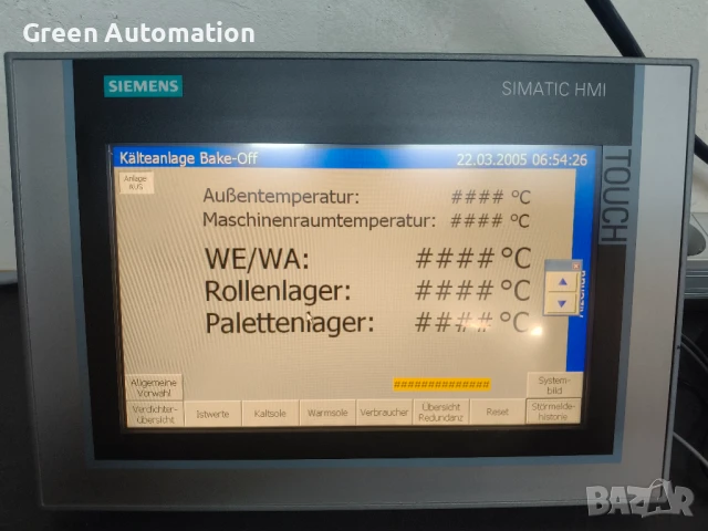 SIMATIC IPC277D Windows XP, снимка 2 - Друга електроника - 51119153