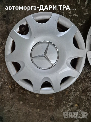 Тасове 15"цола за Мерцедес А-класа W169. 3-броя