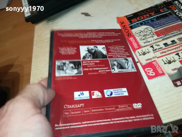 НА ВСЕКИ КИЛОМЕТЪР 9/10 ДВД 2011251820, снимка 9 - DVD филми - 52483247