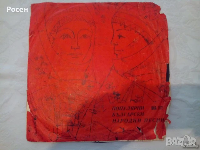 Грамофонни плочи - 5 лв., снимка 4 - Грамофонни плочи - 50567973