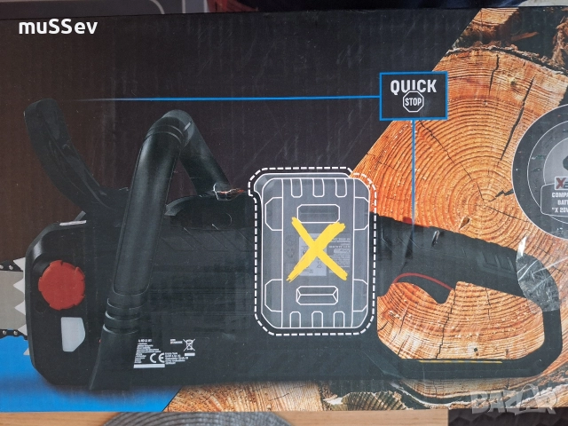 акумулатарна резачка 40В на Parkside performance 40V , снимка 7 - Градинска техника - 52888684