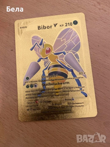 Покемон - Златно Тесте (Pokemon Golden Deck), снимка 3 - Колекции - 53288312