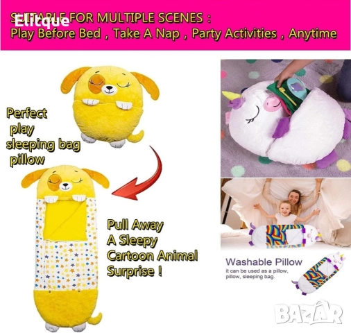 Детски спален чувал-възглавница 2в1 HAPPY NAPPER 165 см., снимка 10 - Спални чували за бебета и деца - 52863389