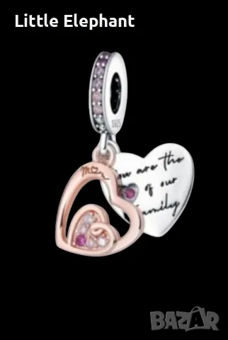 Сребърен висящ елемент сърца,"Благодаря ти мамо",Rose Gold/нов