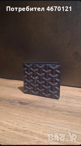 Маркови портмонета, снимка 2 - Портфейли, портмонета - 52732434