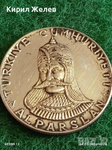 Сребърна монета 50 лири 1971г. Турция тема 900г.От Битката при Манцикерт 54406, снимка 6 - Нумизматика и бонистика - 53961512