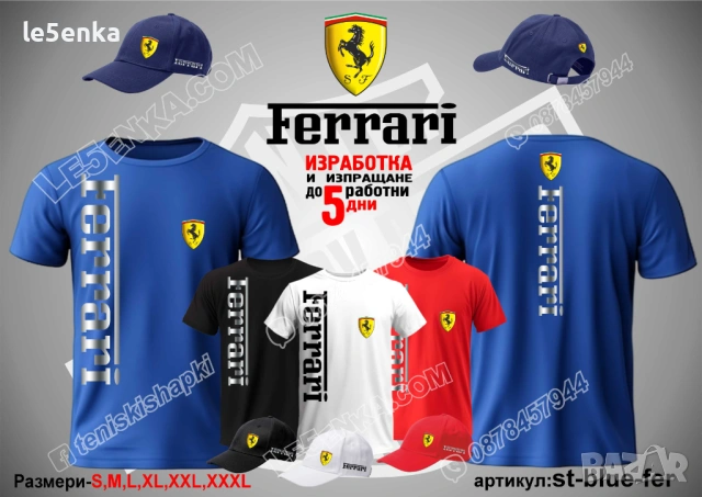 FERRARI тениска и шапка, снимка 4 - Тениски - 37618256