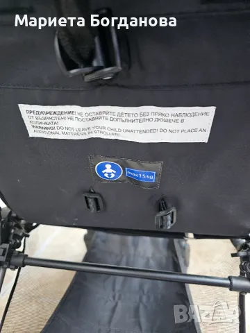 Детска лятна количка Chipolino - Move on, снимка 6 - Детски колички - 49715815