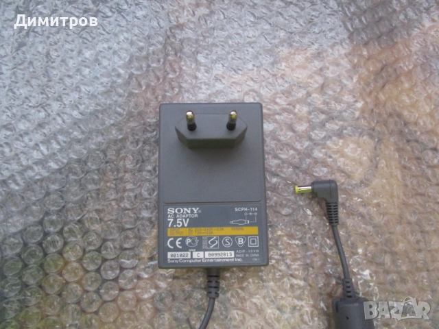 PSOne,Ps2,SEGA,Nintedo Gamecube,N64,Wii,DS,Super Nintendo,Gameboy Advance-Оригинани захранвания., снимка 2 - Аксесоари - 51941505