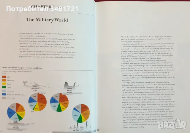 Атлас на военните конфликти / Atlas of War and Peace. Mapping Current Conflicts and Peace Challenges, снимка 4 - Енциклопедии, справочници - 49143984