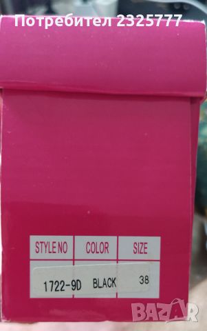 Дамски сандали, снимка 4 - Сандали - 46306911