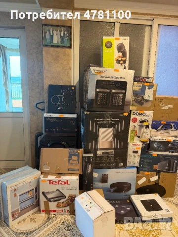 Стоки, за дома на половин цена! От Amazon, снимка 2 - Други стоки за дома - 54013709