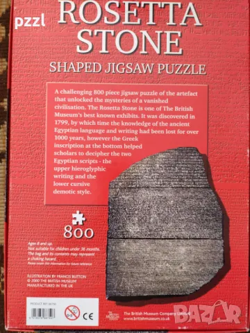 Пъзел "Rosetta stone" British Museum 2010г. 800 части, снимка 3 - Пъзели - 50272622