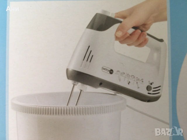 Комбиниран миксер с купа и пасатор - нов, снимка 2 - Миксери - 53391099