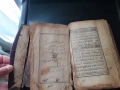 Много стар коран религиозна книга, снимка 4