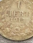 Сребърна монета 1 лев 1913г. Царство България Цар Фердинанд първи за КОЛЕКЦИЯ 26434, снимка 5