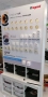 Стелажи за магазин, снимка 12