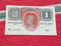 Банкнота 1 крона Австроунгария 1916, снимка 1