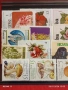 Стари пощенски марки от цял свят смесени ГЪБИ, ЦВЕТЯ, ЖИВОТНИ за КОЛЕКЦИЯ 51979, снимка 2