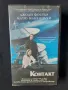 Видеокасети VHS Хищника 2 / Армагедон/ Денят на Независимостта/ Контакт, снимка 9