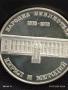 Сребърна монета 5 лева 1978г. НРБ НАРОДНА БИБЛИОТЕКА КИРИЛ и МЕТОДИЙ 49278, снимка 9
