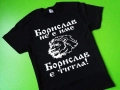 Тениски с надпис за всеки повод, снимка 5