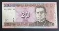Литва.
20 лита. 2007 година.
Нова.
, снимка 1