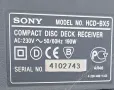 Уредба SONY MHC-BX5, снимка 3