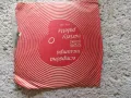 Продавам грамофонни плочи, снимка 9