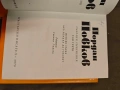 Продавам книги "Събрани съчинения в шест тома. Том 1-6 "Йордан Йовков, снимка 8
