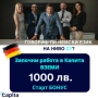 Работа като оператор , снимка 1