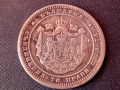 2 лв 1882 година сребърна монета 9.8 грама , снимка 2