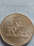 Юбилейна монета 5 рубли 2015г. Русия КРИМСКАТА СТРАТЕГИЧЕСКА НАСТЪПАТЕЛНА ОПЕРАЦИЯ 43464, снимка 7