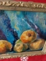 Маслена картина , снимка 6