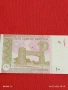 Банкнота ПАКИСТАН много красива перфектно състояние непрегъвана за КОЛЕКЦИЯ ДЕКОРАЦИЯ 54142, снимка 4