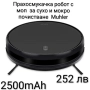 Прахосмукачка робот за сухо и мокро почистване Muhler 2500mAh + моп и аксесоари , снимка 1