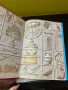 Библия , снимка 2