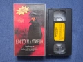 ЛОТ Видеокасети VHS Костенурките Нинджа Батман Супермен Лъки Люк Корто Малтиеца Скуби Ду  , снимка 13