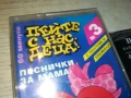 ПЕЙТЕ С НАС ДЕЦА-KANEV ORIGINAL TAPE 3007251315, снимка 6