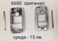 Среди НОВИ за Nokia 5200, 5300, 6070, 6280, 5310, 3120 classic, 3510, 6680, 6111, X5, 3650, 6210, снимка 10