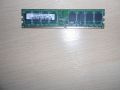 49.Ram DDR2 533 MHz,PC2-4200,2Gb,hynix. НОВ, снимка 1 - RAM памет - 45369594