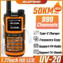 Нова трибандова BAOFENG UV 20 Ultra 30w 14000mah 136-174; 220-260,400-520 usb зареждане PMR лов От в, снимка 1