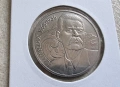 СССР . 1 рубла. Колекция #2 . 12 бройки. 1984 - 1991 година. Чисто нови., снимка 6