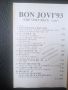 Bon Jovi - The Very Best '93 - аудио касета Рок музика, снимка 2