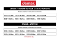 37лв/42лв „DEMAR“: Нови детски Гумени ботуши с Топло чорапче. Размери 20-35. ЧЕРВЕН, снимка 3