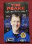 Попитай астронавта / Tim Peake - Ask an Astronaut, снимка 1